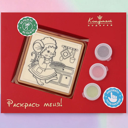 "Мышь с пирогом" раскраска малая белый шоколад