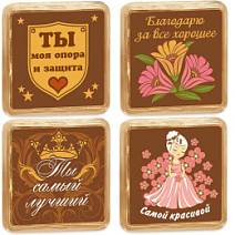 "Комплименты" шоколад молочный 35г в ассортименте