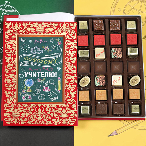 "Дорогому учителю" шоколадные конфеты (книга)