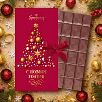 Шоколад молочный "С Новым годом!" 60г