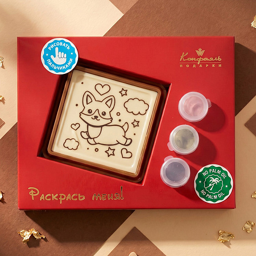 "Корги с сердечками" раскраска белый шоколад