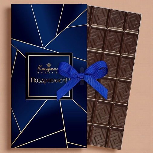 «Поздравляем!» шоколад горький 60г