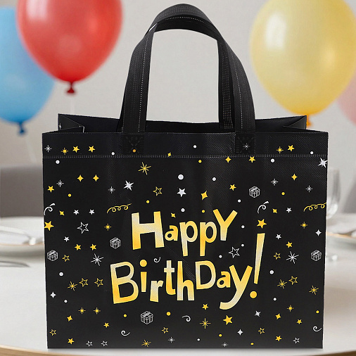 Подарочный пакет на День рождения 32*14*25,5 см черный