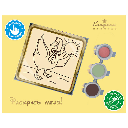 "Гусь" раскраска малая набор шоколада 