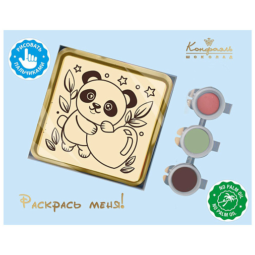 "Панда с сердцем" раскраска малая набор шоколада 