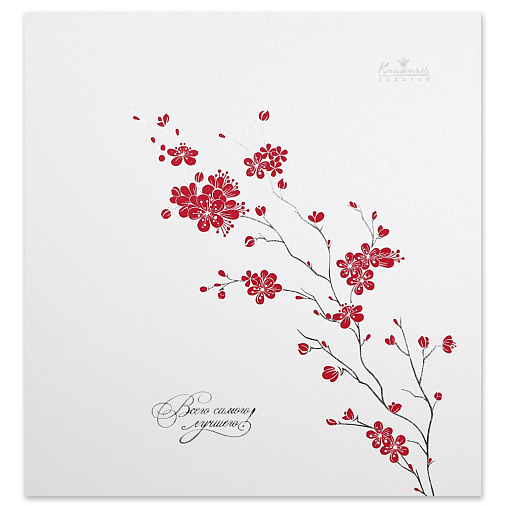 Подарочный набор с конфетами: мармелад, конфеты ассорти (мега-книга белая)