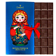 Открытка русская красавица с платком синяя горький шоколад 60г