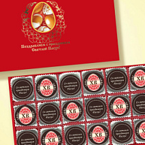 Пасхальный набор суфле в горьком шоколаде