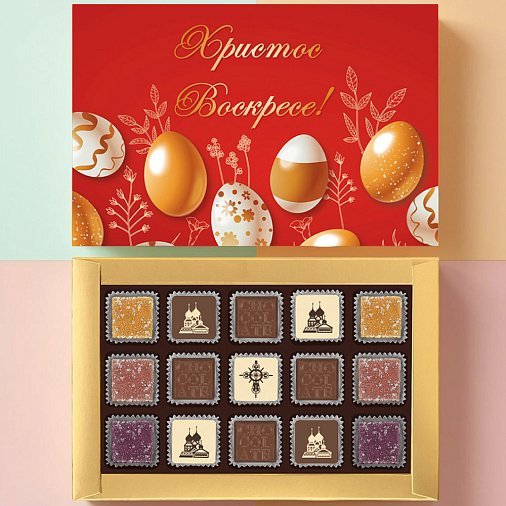 Пасхальный набор мармелада и шоколадных конфет 