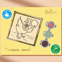 "Гусь" раскраска малая набор шоколада 