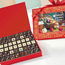 Пасхальное роскошное собрание конфет ручной работы