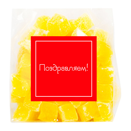 На 9 Мая набор из цукатов в шоколаде, драже и чая 450г
