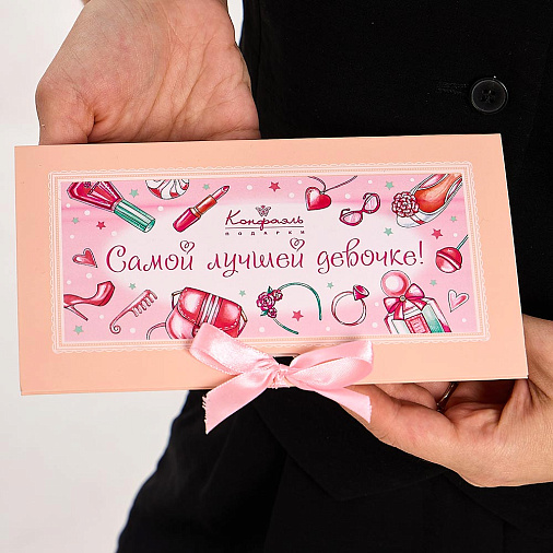 "Самой лучшей девочке" молочный шоколад 60г