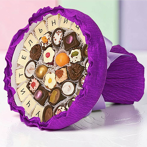 "Учительнице" букет из конфет ручной работы (фиолетовый)