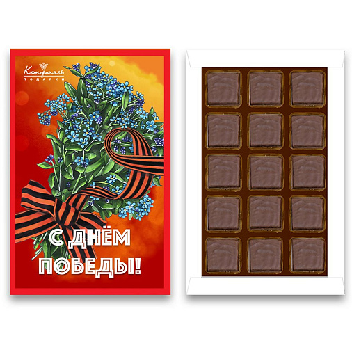 "С Днём Победы" набор ванильного суфле в горьким шоколаде