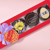 Пасхальный набор шоколадного суфле