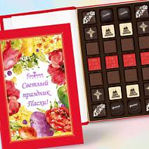 Пасхальная книга с шоколадными конфетами