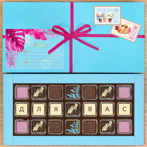 "Для вас" набор конфет ассорти, мягкий грильяж 215г