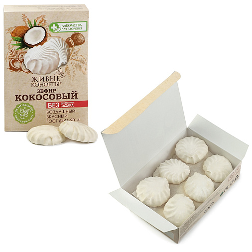 Зефир на фруктозе кокосовый 240г