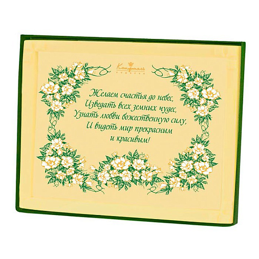 "Желаем счастья" картина белый шоколад 1100г