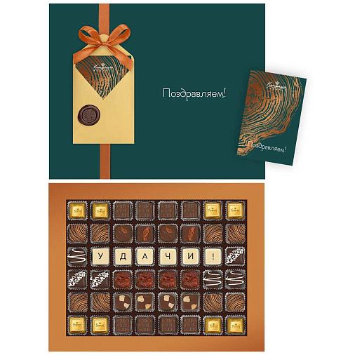 Набор конфет ручной работы 475г