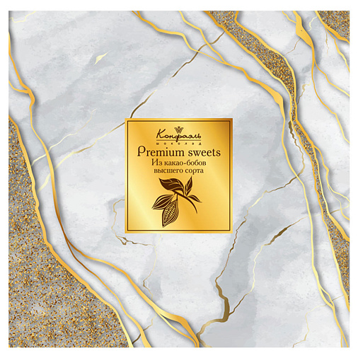 Набор суфле ванильного, кофейного и шоколадного в горьком шоколаде