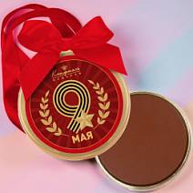 "9 мая" медаль молочный шоколад