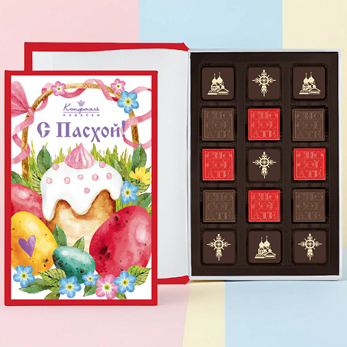 "С Пасхой" книга с шоколадными конфетами 