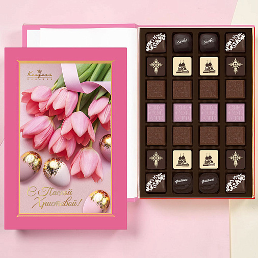 Пасхальная книга с шоколадными конфетами ассорти