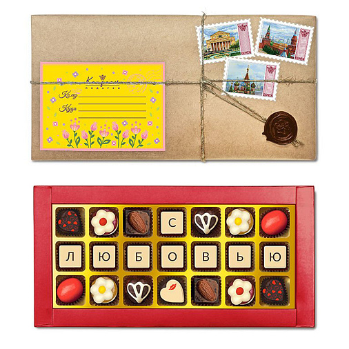 "С любовью" набор шоколадных конфет 205г
