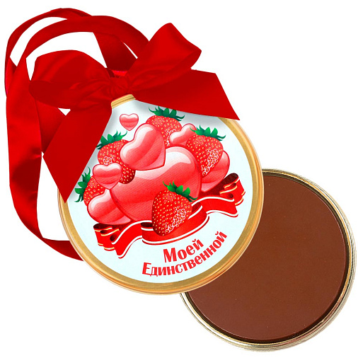 "Моей единственной" медаль молочный шоколад  70г
