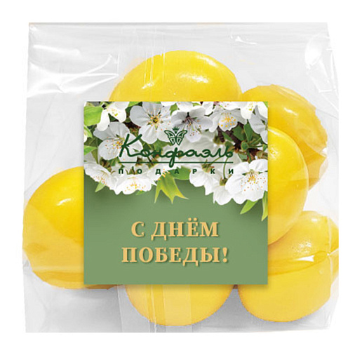 "С Днем Победы" драже «Лимон» в белом шоколаде