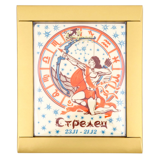 "Стрелец" открытка белый шоколад