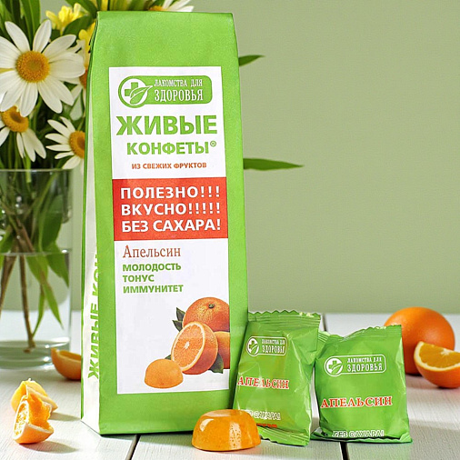 "Без сахара" мармелад желейный Апельсин 170г