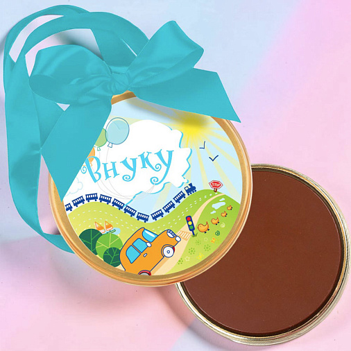 "Внуку" медаль молочный шоколад