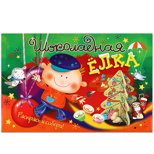 "Шоколадная ёлка" конструктор 445г