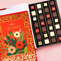 «С Днём Рождения» книга с конфетами ассорти (красная)