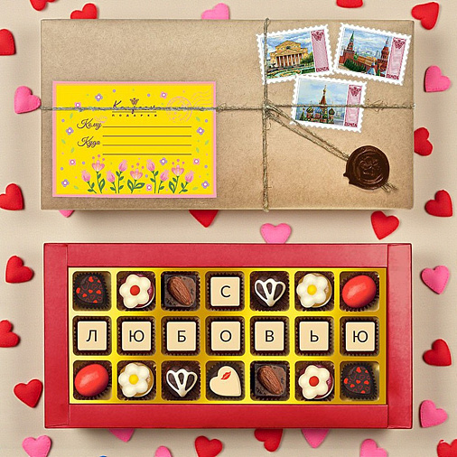 "С любовью" набор шоколадных конфет 205г