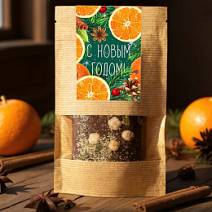 Новогодний шоколад молочный с фундуком, фисташками и апельсиновыми кранчами 55г