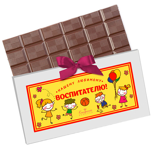 Воспитателю шоколад молочный открытка 60г