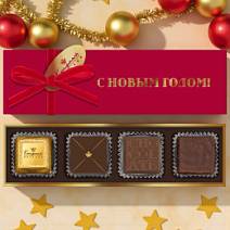 Новогодний набор шоколадных конфет 30г