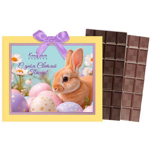 "С днём Светлой Пасхи" шоколад молочный, шоколад горький
