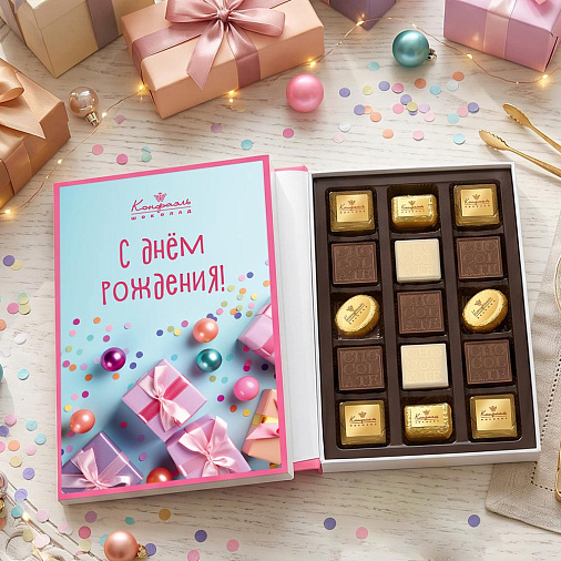 "С Днём рождения" книга с конфетами ассорти