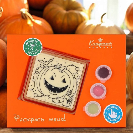 Белый шоколад раскраска Хэллоуин  45г