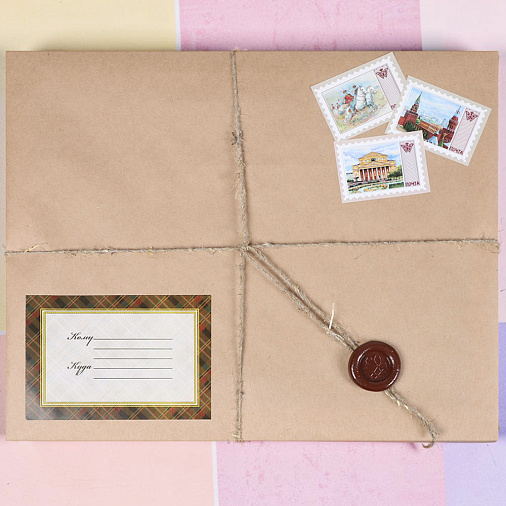 "С Днём рождения шеф" набор конфет ручной работы