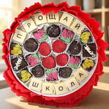 "Прощай школа" букет из конфет ручной работы (красный)