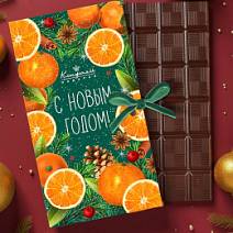 "С Новым годом" шоколад молочный 60г