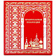 "Православная коллекция" книга с конфетами и шоколадом