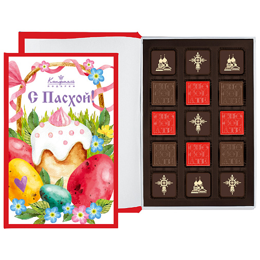 "С Пасхой" книга с шоколадными конфетами 