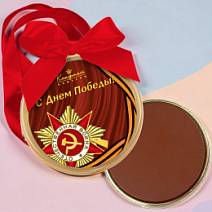 "С Днём Победы" молочный шоколад медаль
